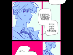 퇴화 역시 진화이기 때문에