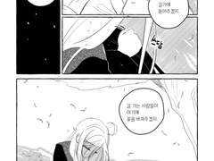 과거 날조 지금뿐