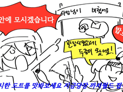 미누네 픽셀 자캐 커미션~