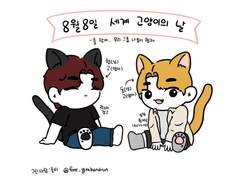 세계 고양이의 날!!!!