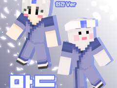 만두 마크 스킨 ver 0.1 배포