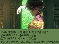 드림 커플 향수를 만든 일기와 후기