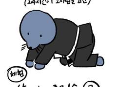 체험! 삶의 주짓수._2