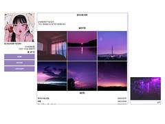 영, YOUNG英 티스토리 스킨 18