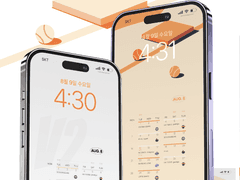 한화이글스 8월 경기 일정 배경화면/잠금화면