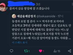 윤제의 제1장 보1빔