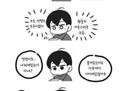 [플레이브] 연성소재-방송=0