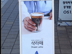 아저씨들과 뮤지컬 5