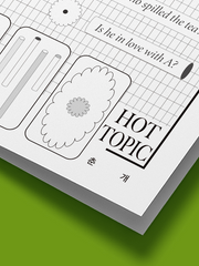 레디메이드 표지