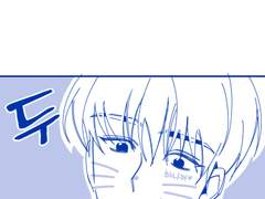 [만화&로그] 러프타입