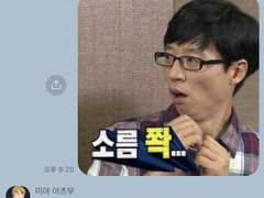 💬[하이큐-!!]대규모합숙 talk