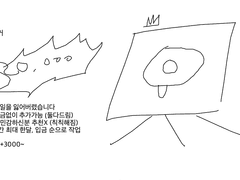 특제 음기 커미션