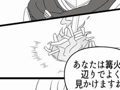 다크 소울 3 - 재의 온도