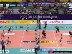 08.09(수) 19:00KOVO컵남 파나소닉 vs 한국전력