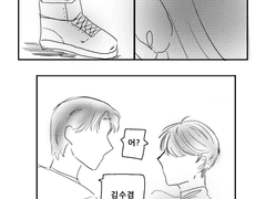 북산전 이후의 김수겸과 이정환