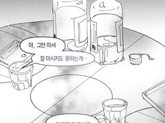 [준수태성] 청춘의 끝은 맵다