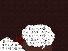 우리 아파트에 무슨 일이 있었던 걸까