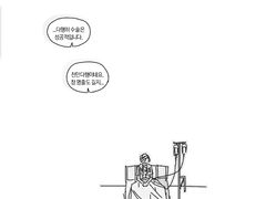 서성해 과거로그