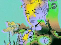 죠린에르 <에르메스에게 꽃을 2> 샘플