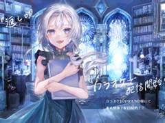 요이시구레 feat.Lucia - 返し唄(답가) 가사 번역