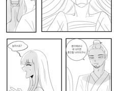 화귀 드림주 소 담 이야기