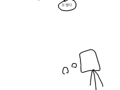 O<-< - 6 : 충전기