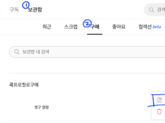 몇몇 포스트를 발행취소하였습니다.