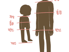 골물 _ 커미션 Ver.2