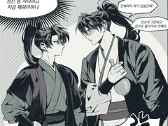 화산귀환 연성 백업 7.11~8.9