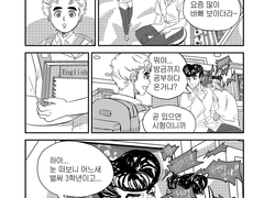 [ 장억 / 마지막 이기에 욕망 가득! ] 샘플
