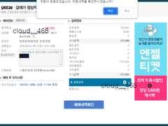 엔시티 네이션 콘서트 (1)