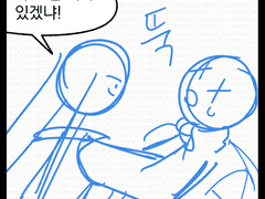 생 제르맹 박사와 메이드 리퍼 2