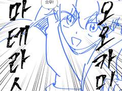 히이아이 모음1