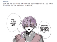 만청커 하세카와 아야세×카즈마 잇세(2)