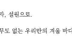 지구휴지기