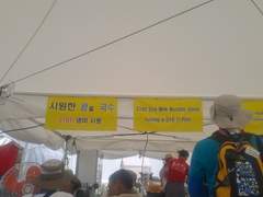 하루를 마무리 하며...