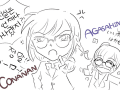 명탐정 코난 미즈키 코스프레