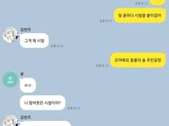 루린랑 범천 카피페 5