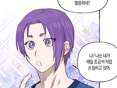 나기레오<어느 평화로운 일상>