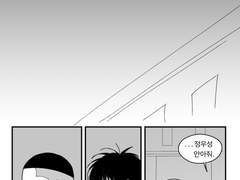 고양이의 술 주정