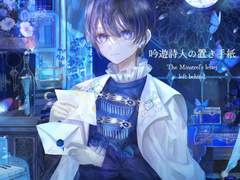 요이시구레 - あまりある残像(넘쳐나는 잔상) 가사 번역