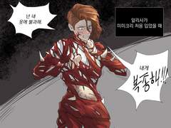 알리사와 미미크리