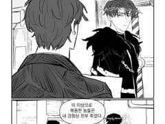 엔케팔린 과복용하는 후배가 복용량 늘려달라고 했을 때 지휘팀장이 만약