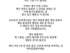 그동안 감사했습니다.