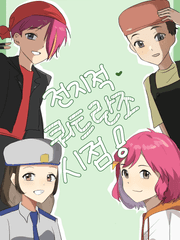 <또봇>전지적 쿼트란조 시점