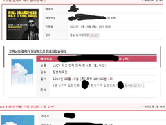 [8월10일] ✅인터파크 직링✅ 대기열없이 진입가능콘솔+URL VERSION ✅2pm,노엘, 검치 / 김동률 준비용