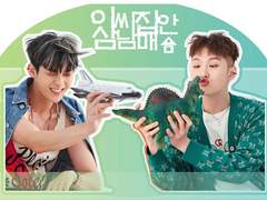 이씨 집안 삼남매 79화