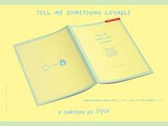 107 Tell Me Something Lovable (분양 완료)