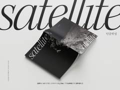 108 인공위성 (분양 완료)