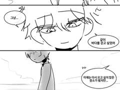 검은 잠자리 시체와 검은 나비 5